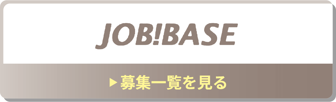 JOB BASE
