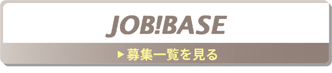 JOB BASE