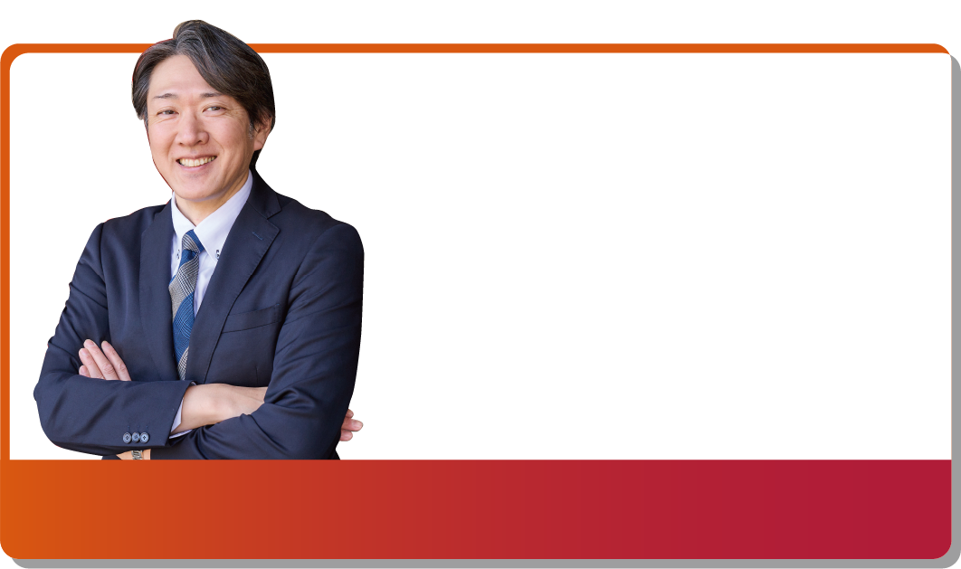通関士
